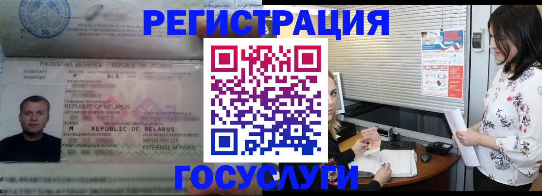 прописка от собственника в Тулуне